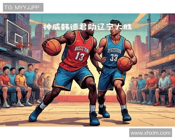 CBA精彩对决2021年1月10日辽宁队迎战青岛队全场回顾与分析