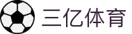 三亿(集团)体育科技有限公司官网"